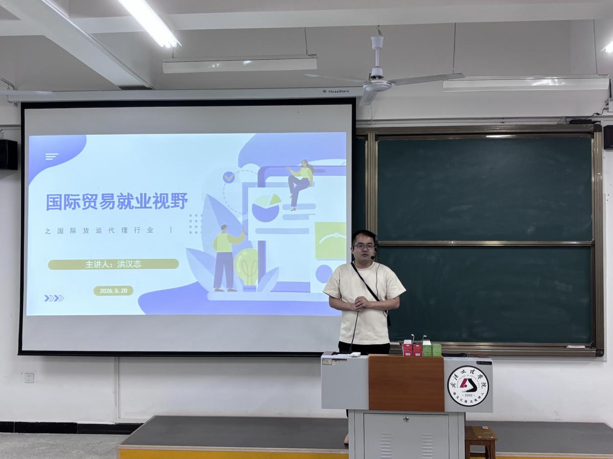 经验分享会4